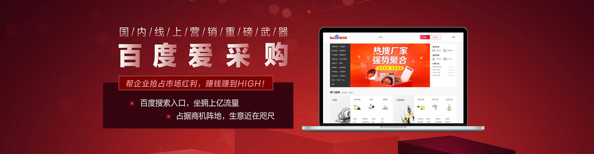 梅江信息流代理