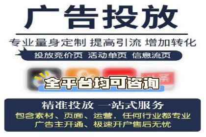 百度竞价开户的创意设计策略及经典案例分享